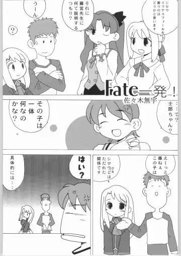 Kabushikigaisha Liver-Sashi Fhentai - Page 150
