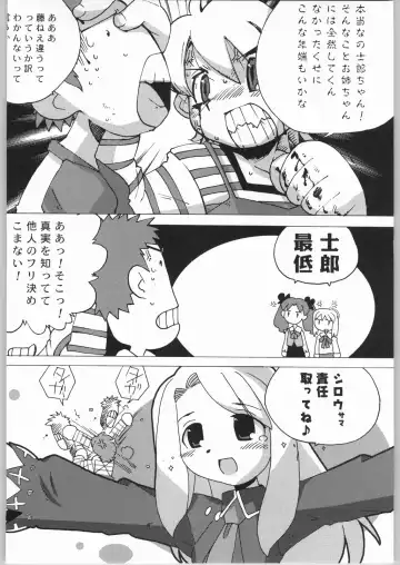 Kabushikigaisha Liver-Sashi Fhentai - Page 153