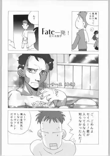 Kabushikigaisha Liver-Sashi Fhentai - Page 155