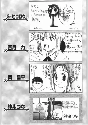 Kabushikigaisha Liver-Sashi Fhentai - Page 158