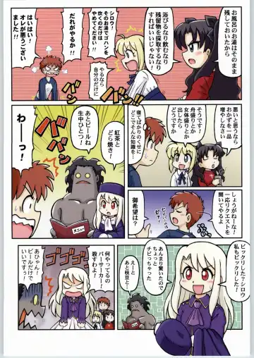 Kabushikigaisha Liver-Sashi Fhentai - Page 24
