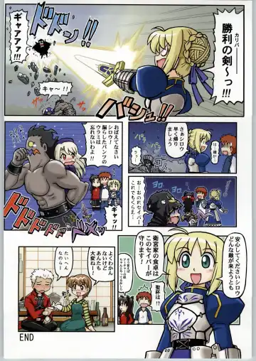 Kabushikigaisha Liver-Sashi Fhentai - Page 29