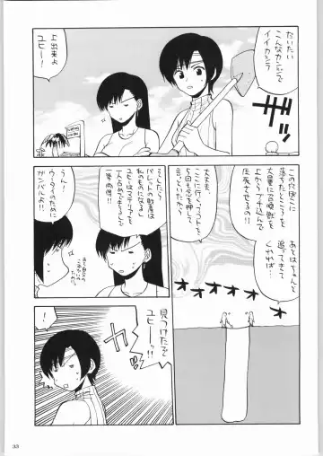 Kabushikigaisha Liver-Sashi Fhentai - Page 32