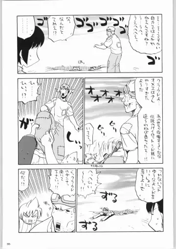 Kabushikigaisha Liver-Sashi Fhentai - Page 34