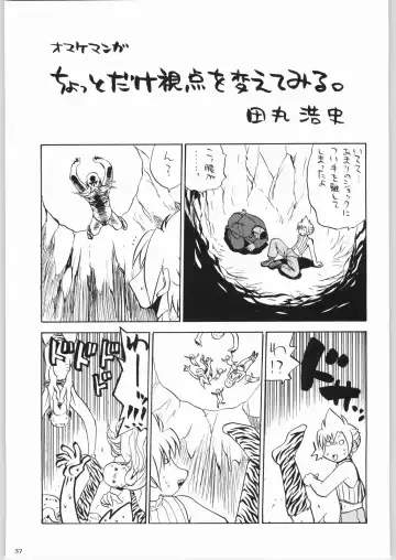 Kabushikigaisha Liver-Sashi Fhentai - Page 36