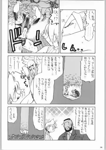 Kabushikigaisha Liver-Sashi Fhentai - Page 37