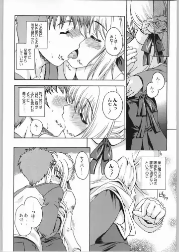Kabushikigaisha Liver-Sashi Fhentai - Page 39