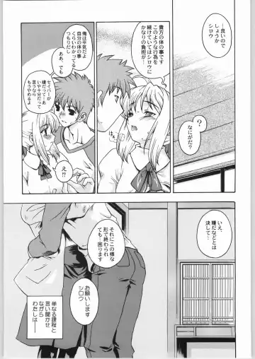 Kabushikigaisha Liver-Sashi Fhentai - Page 40