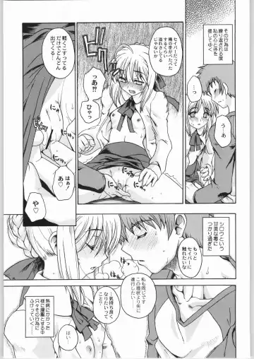 Kabushikigaisha Liver-Sashi Fhentai - Page 42