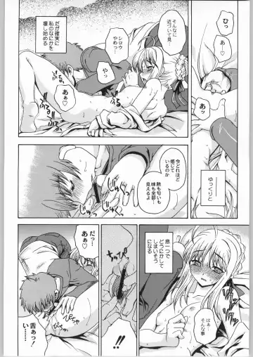 Kabushikigaisha Liver-Sashi Fhentai - Page 45