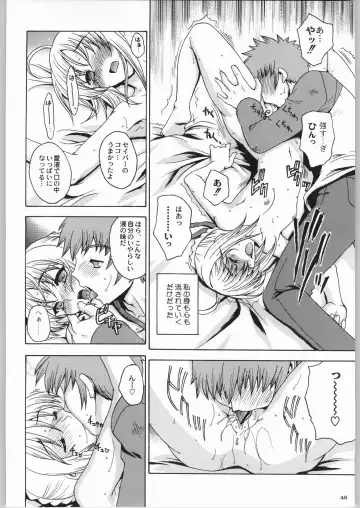 Kabushikigaisha Liver-Sashi Fhentai - Page 47