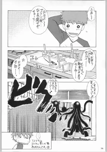 Kabushikigaisha Liver-Sashi Fhentai - Page 75