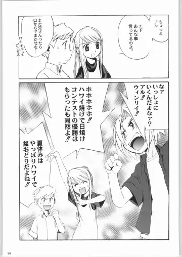 Kabushikigaisha Liver-Sashi Fhentai - Page 78