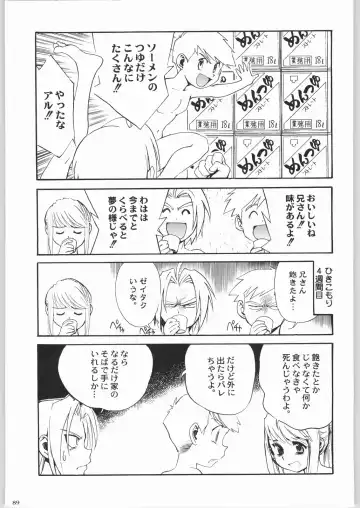 Kabushikigaisha Liver-Sashi Fhentai - Page 88