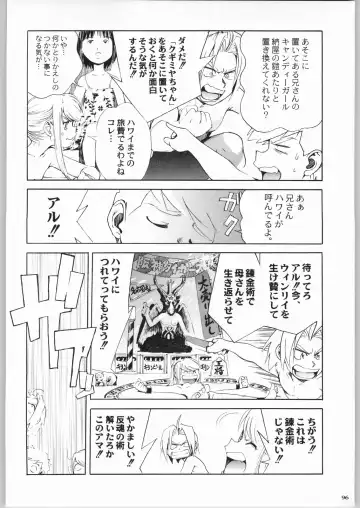 Kabushikigaisha Liver-Sashi Fhentai - Page 95