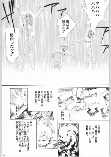 Kabushikigaisha Liver-Sashi Fhentai - Page 96