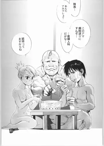 Kabushikigaisha Liver-Sashi Fhentai - Page 98