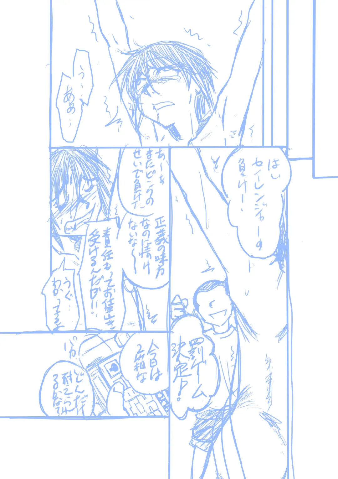 [Jordi] Seirei Sentai Sairanger Play Fhentai - Page 28