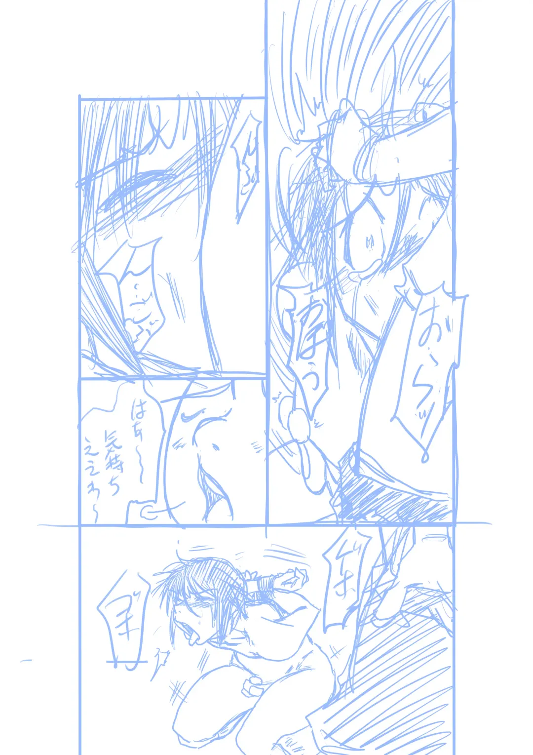 [Jordi] Seirei Sentai Sairanger Play Fhentai - Page 35