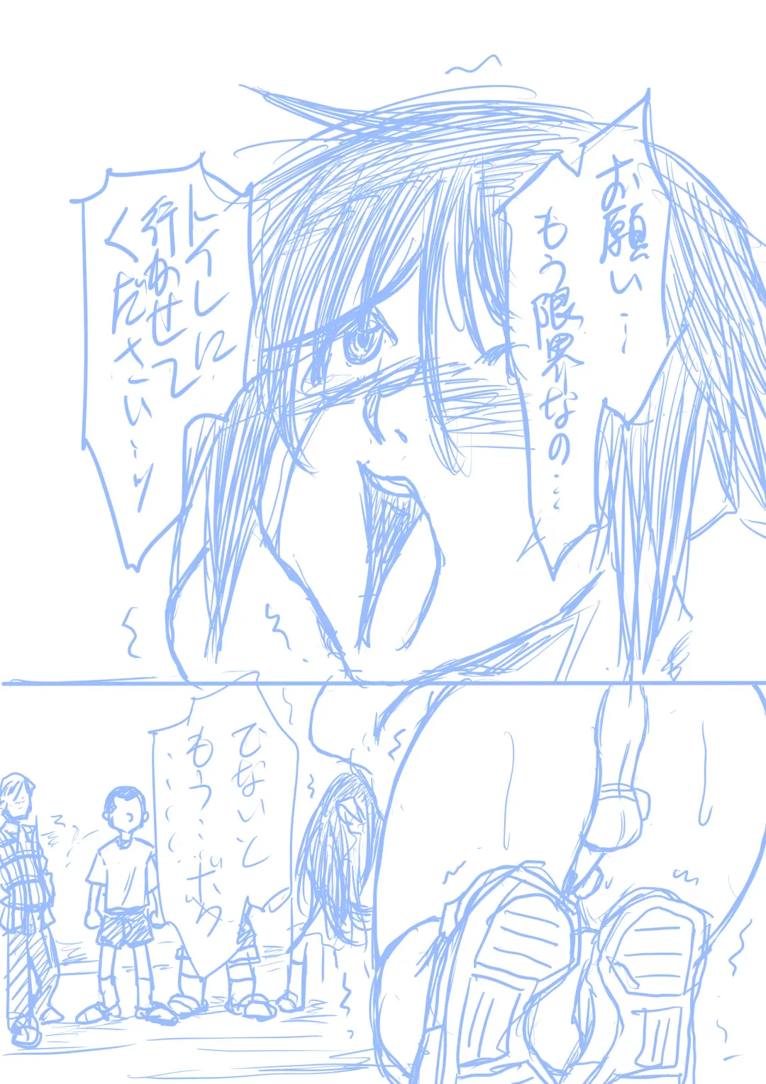 [Jordi] Seirei Sentai Sairanger Play Fhentai - Page 37