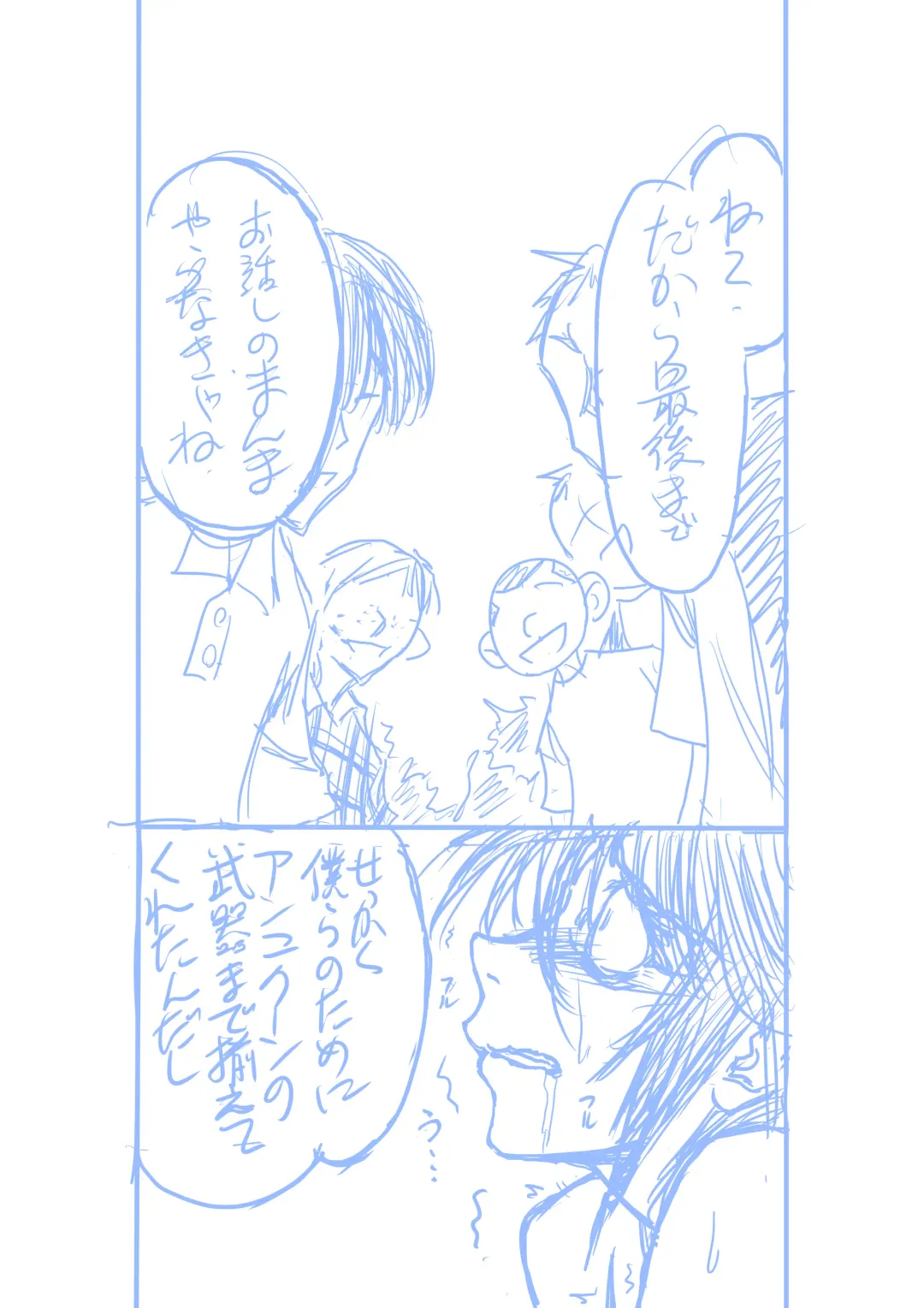 [Jordi] Seirei Sentai Sairanger Play Fhentai - Page 39