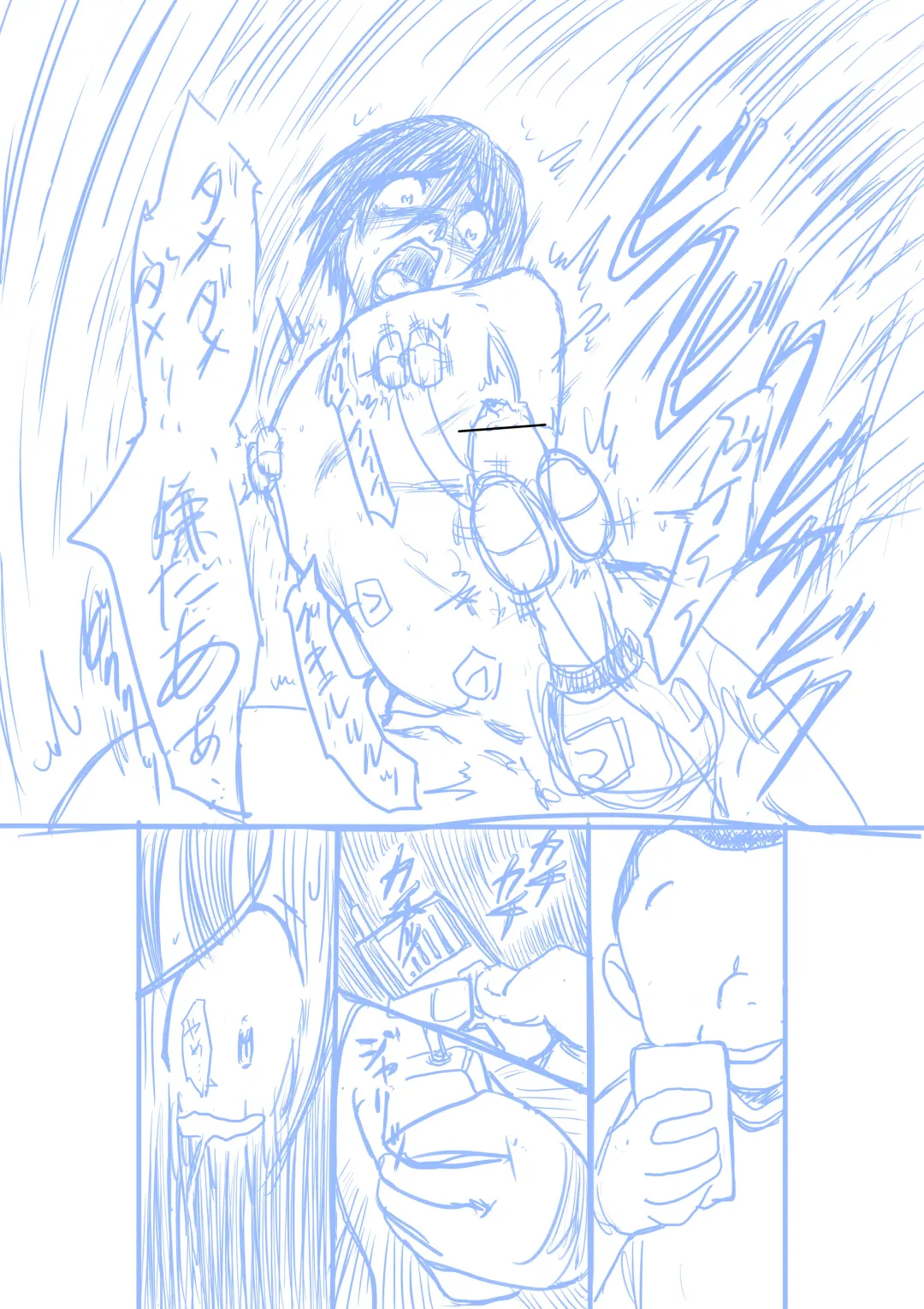 [Jordi] Seirei Sentai Sairanger Play Fhentai - Page 44