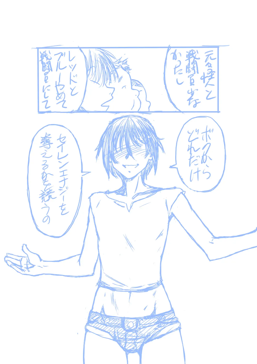 [Jordi] Seirei Sentai Sairanger Play Fhentai - Page 51