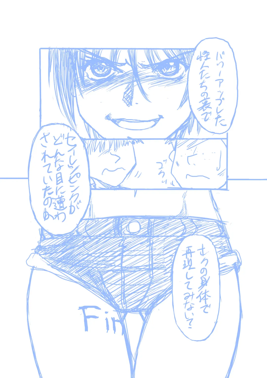 [Jordi] Seirei Sentai Sairanger Play Fhentai - Page 52