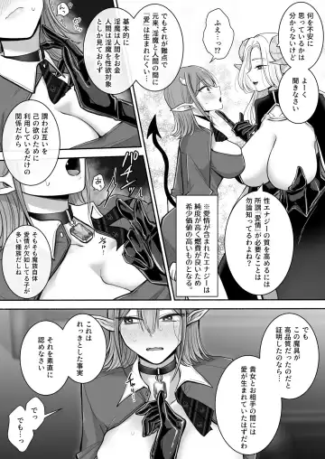 [Yusuri] Yuri de Succubus! 2 ~Koi suru Inma, Ningen to no Koi o Jouju saseru!?~ Fhentai.net - Page 11