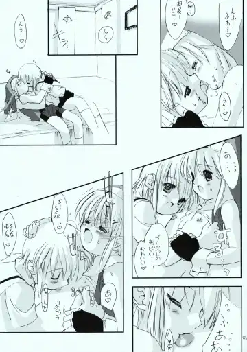 [Hormone Koijirou - Marcy Dog] Uchi ni Ohineri Ippai Kudasai ne. Fhentai.net - Page 3