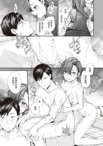 [Sumiya] Haken no Nakano-san wa Moto AV Joyuu vol.3 Fhentai - Page 21