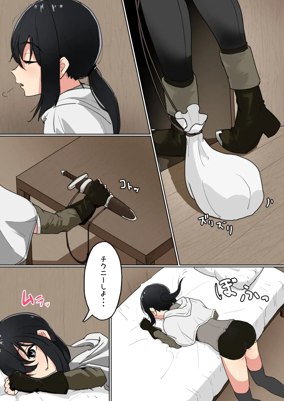 [Yuu Ringo] Zako Chikubi Boukensha no Shokushu ni Yoru Chikubi Tettei Ijime Fhentai - Page 2