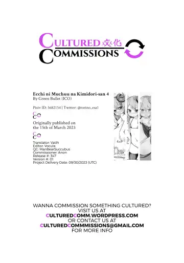 [Ico Plus] Ecchi ni Muchuu na Kimidori-san 4 Fhentai - Page 27