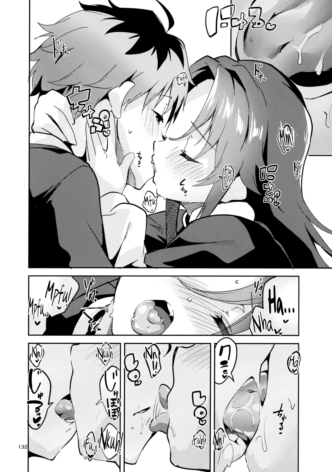 [Ekakibit] Ryuuou no Matome Bon Fhentai.net - Page 131