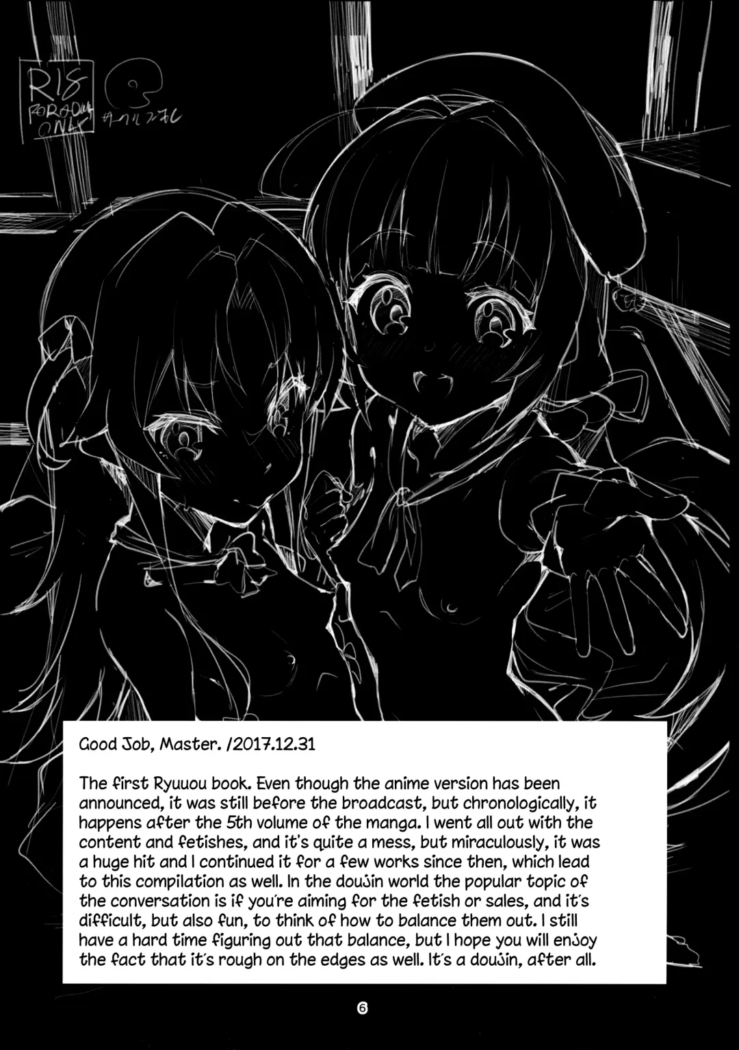 [Ekakibit] Ryuuou no Matome Bon Fhentai.net - Page 5