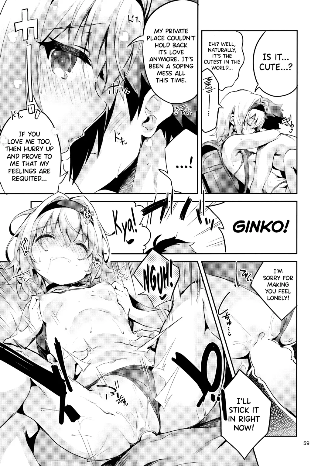 [Ekakibit] Ryuuou no Matome Bon Fhentai.net - Page 58