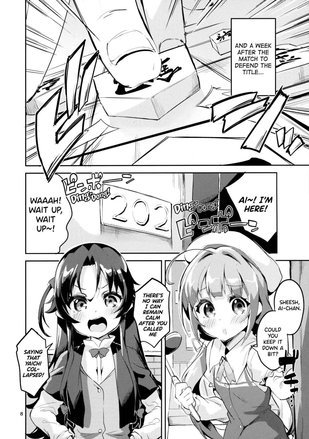 [Ekakibit] Ryuuou no Matome Bon Fhentai.net - Page 7