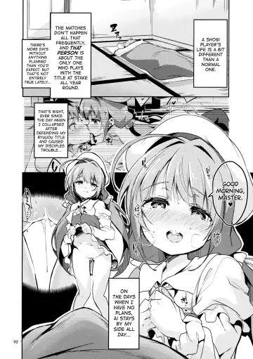 [Ekakibit] Ryuuou no Matome Bon Fhentai.net - Page 91