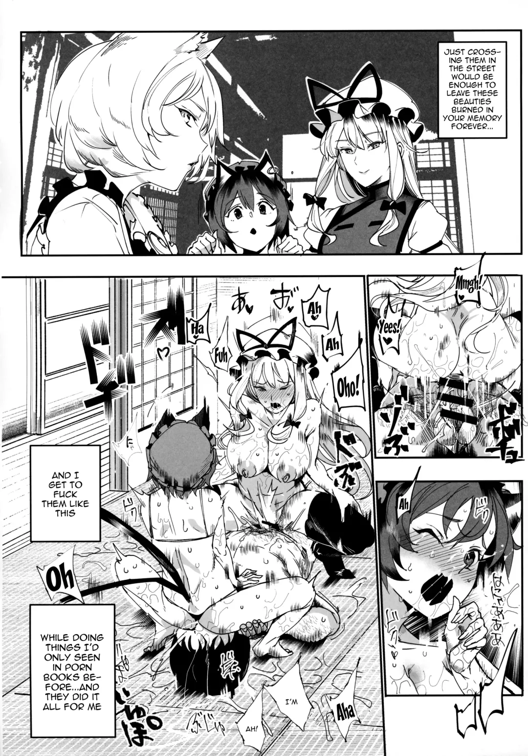 [Nyuu] Oidemase!! Jiyuu Fuuzoku Gensoukyou 2-haku 3-kka no Tabi Musubi | Greetings! Gensokyo's Unrestricted Sexual Service 3 Days 2 Nights Trip - Musubi Fhentai - Page 11