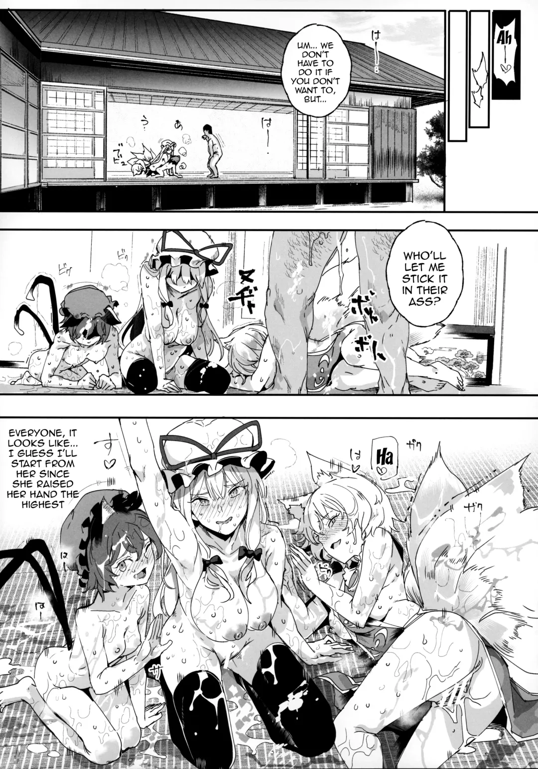[Nyuu] Oidemase!! Jiyuu Fuuzoku Gensoukyou 2-haku 3-kka no Tabi Musubi | Greetings! Gensokyo's Unrestricted Sexual Service 3 Days 2 Nights Trip - Musubi Fhentai - Page 16