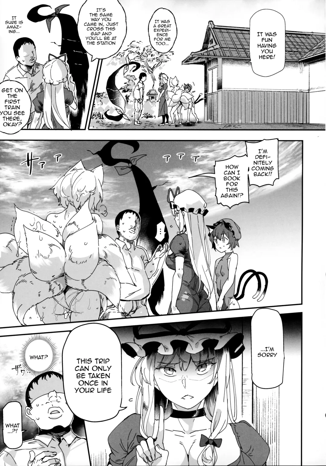 [Nyuu] Oidemase!! Jiyuu Fuuzoku Gensoukyou 2-haku 3-kka no Tabi Musubi | Greetings! Gensokyo's Unrestricted Sexual Service 3 Days 2 Nights Trip - Musubi Fhentai - Page 32
