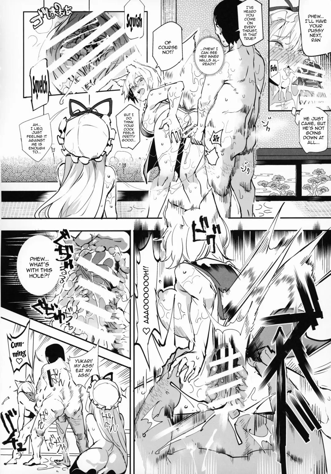 [Nyuu] Oidemase!! Jiyuu Fuuzoku Gensoukyou 2-haku 3-kka no Tabi Musubi | Greetings! Gensokyo's Unrestricted Sexual Service 3 Days 2 Nights Trip - Musubi Fhentai - Page 7