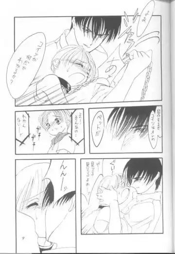 [Marcy Dog] Virgin Boy 2 Fhentai - Page 10