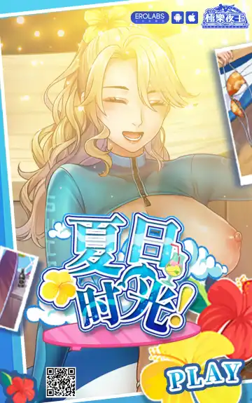 [Hirno] ELFIN QUEST #Gamble Haiboku Hen Fhentai - Page 35