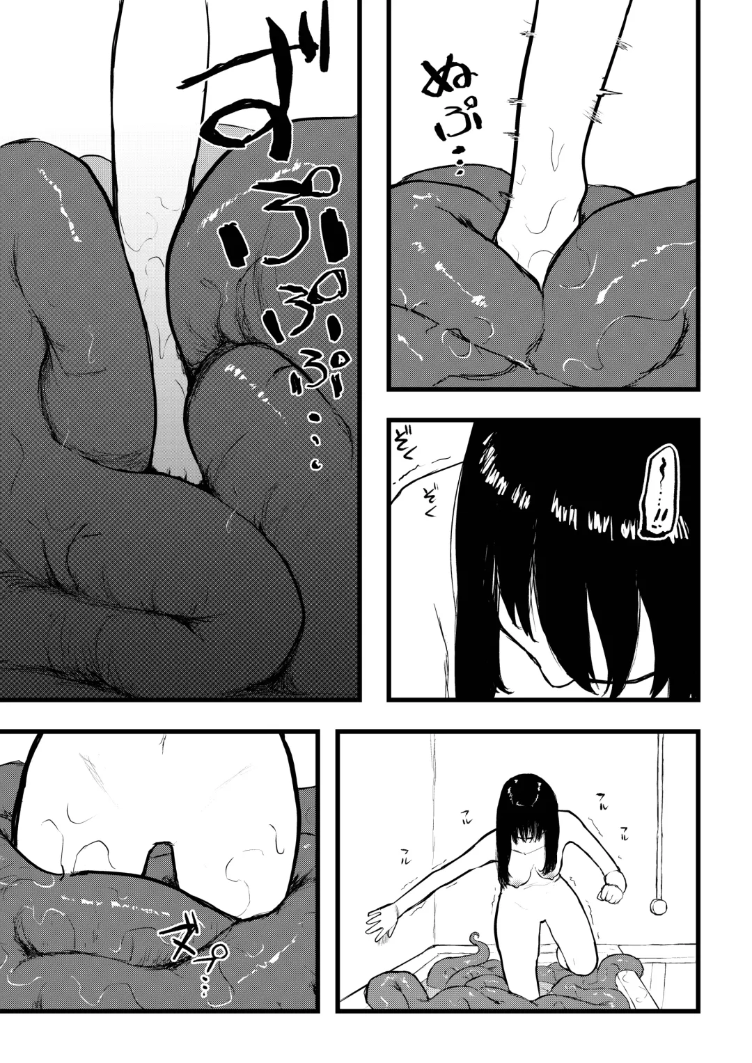 Tentacle bath Fhentai - Page 9