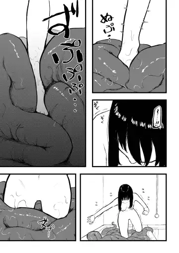 Tentacle bath Fhentai.net - Page 9