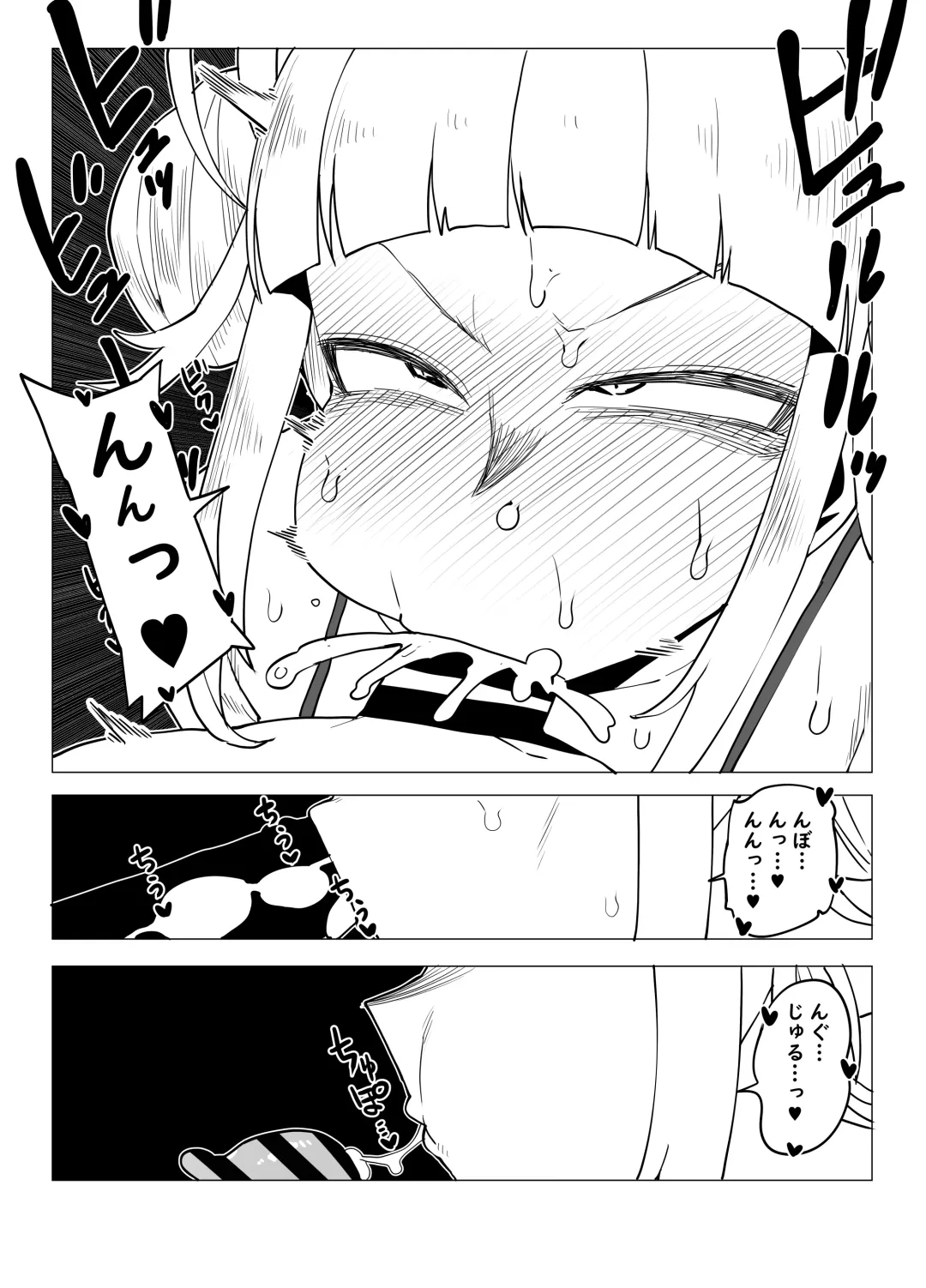 [Oekaki Kaki] Teisou Gyakuten Butsu ~Toga Himiko no Baai~ Fhentai.net - Page 10