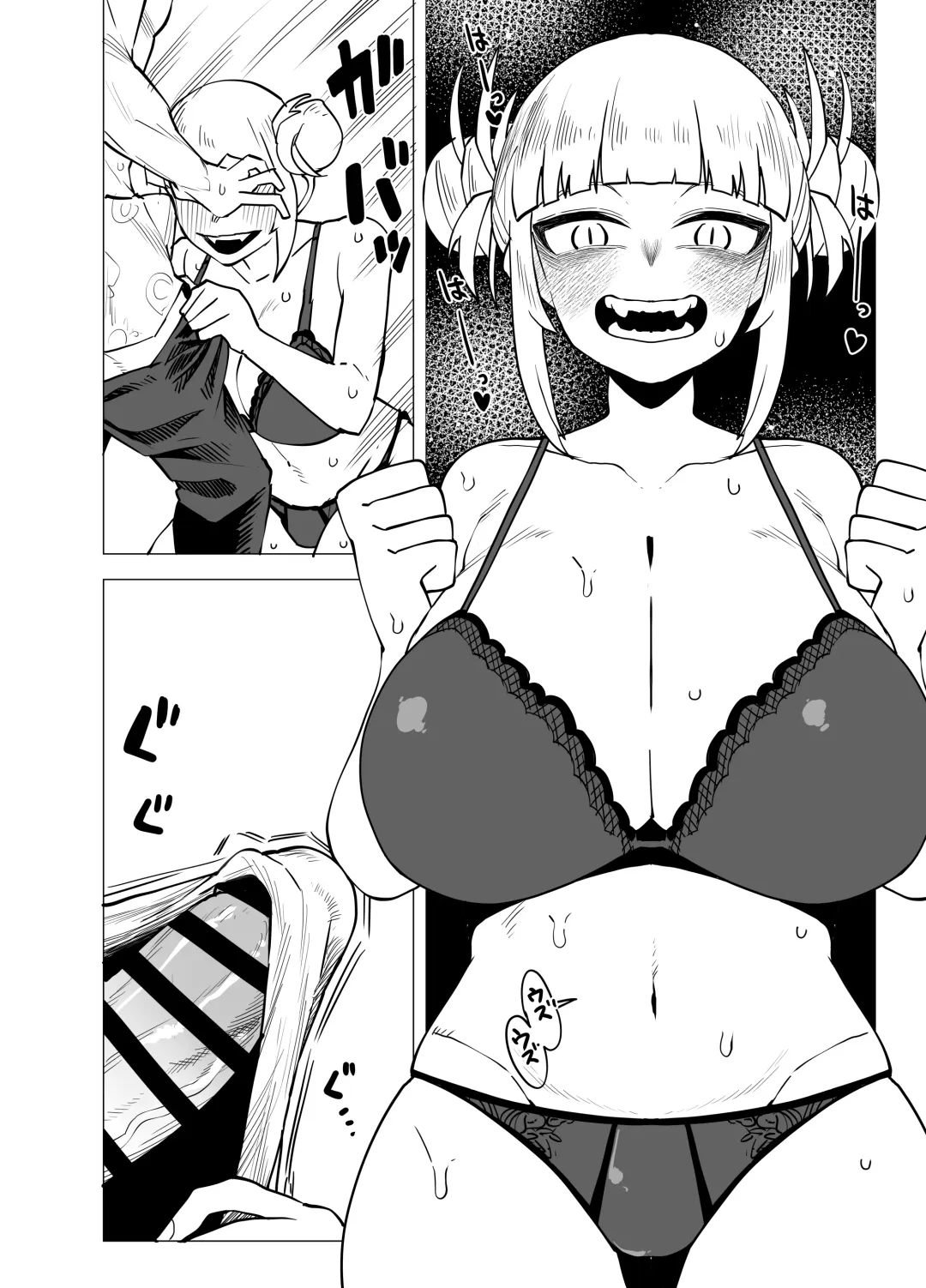 [Oekaki Kaki] Teisou Gyakuten Butsu ~Toga Himiko no Baai~ Fhentai.net - Page 18