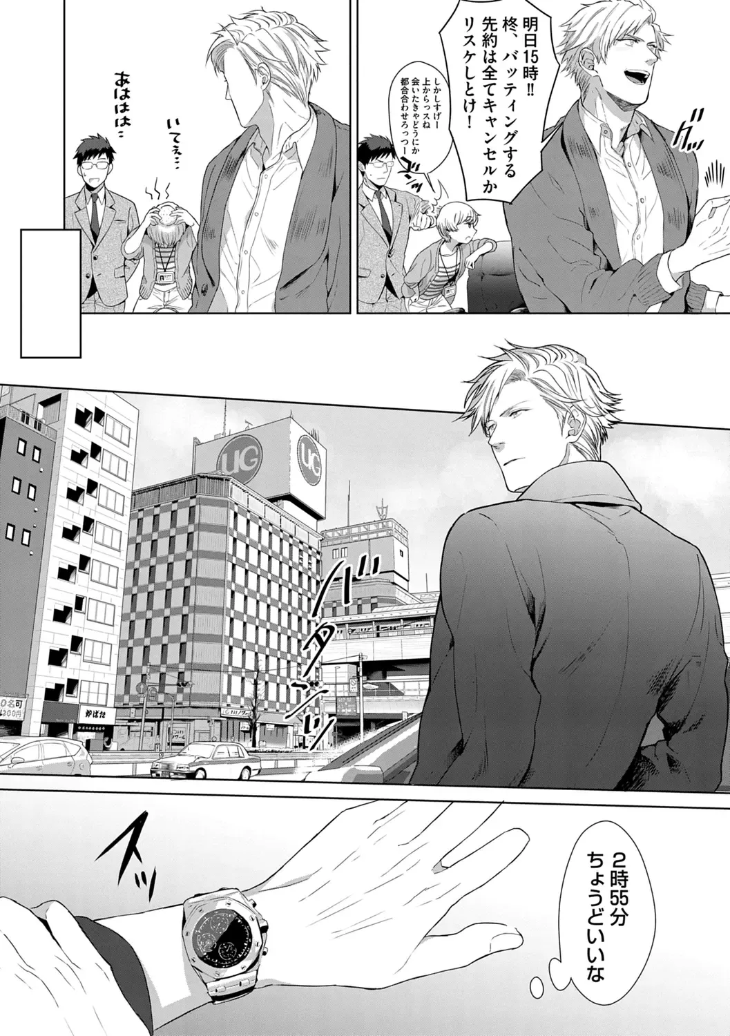 [Satomichi] Iyarashii Mannequin ~Gachimuchi Suit Seiyoku Zukan~ Fhentai - Page 169