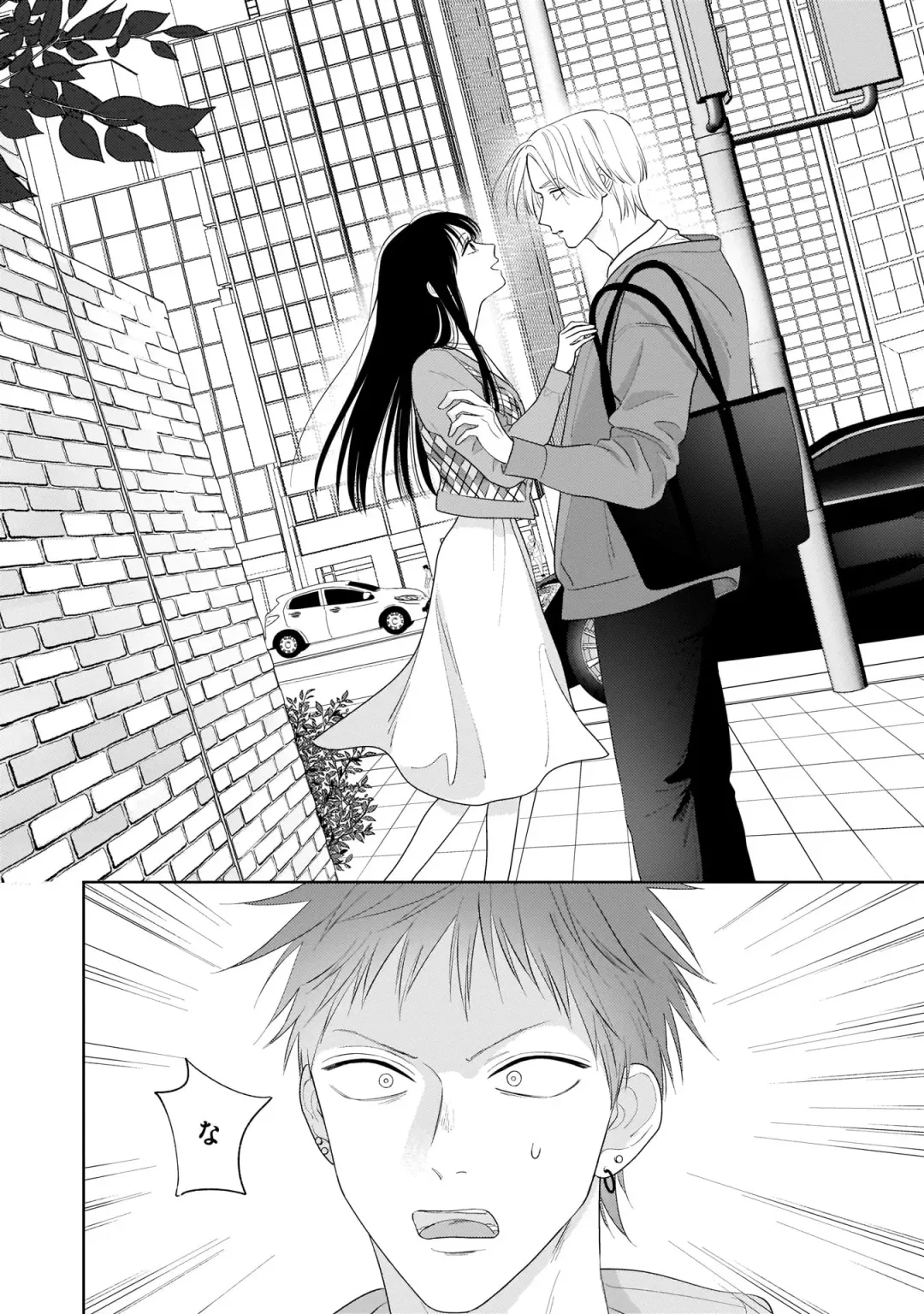 Kimi no Koto, Omote de Korashime Ura de Aishite. Kanzenban Fhentai - Page 118